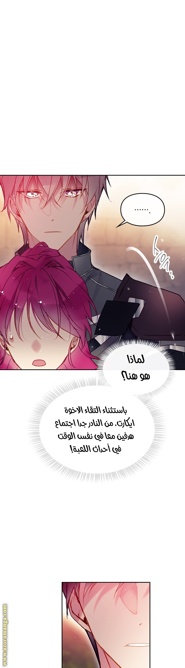 Read Death Is The Only Ending For The Villain AR Manga Online