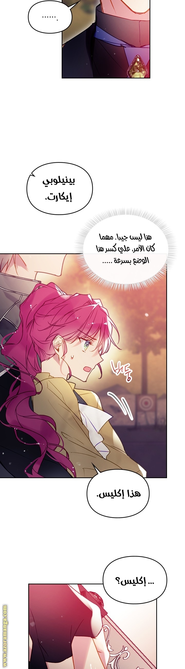 Read Death Is The Only Ending For The Villain AR Manga Online