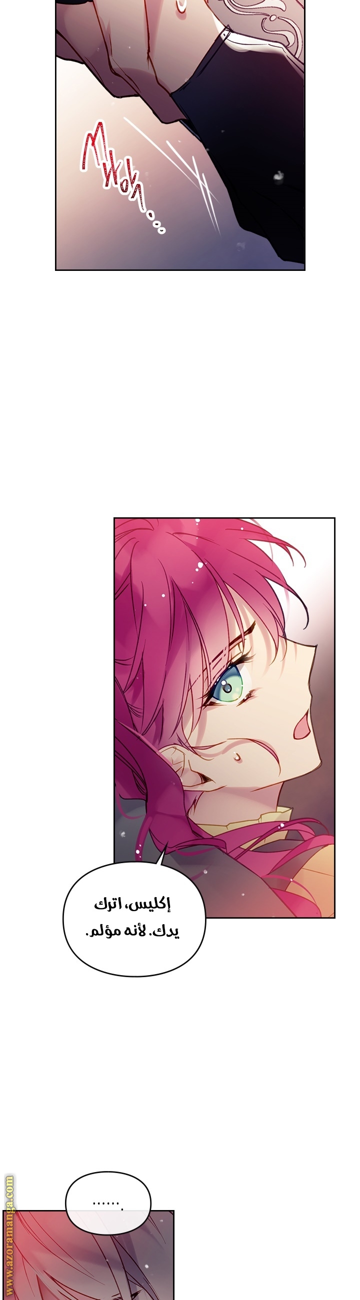 Read Death Is The Only Ending For The Villain AR Manga Online