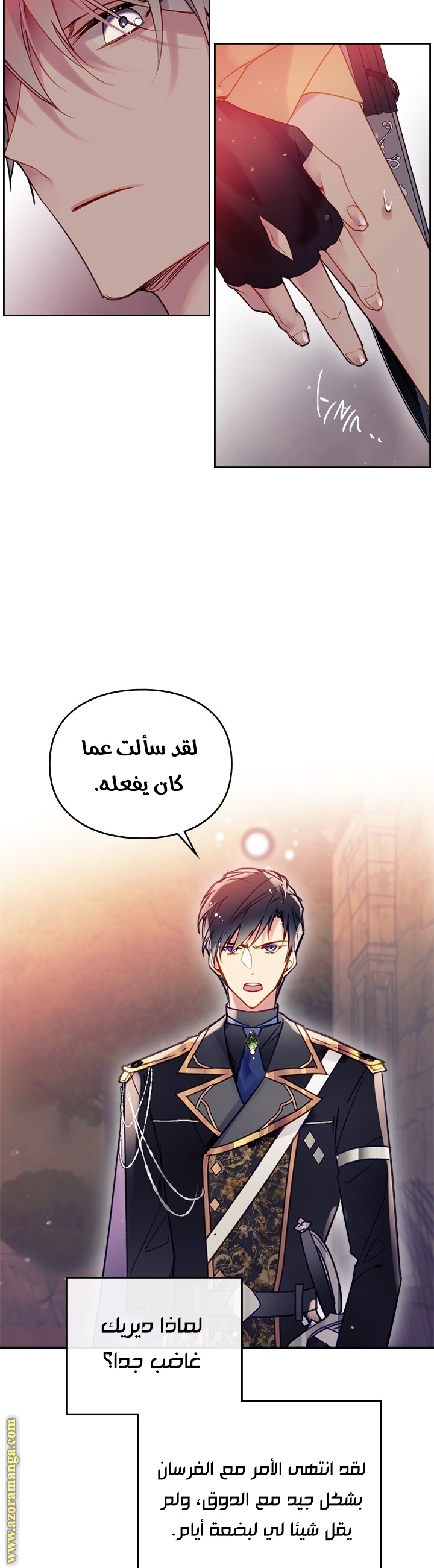 Read Death Is The Only Ending For The Villain AR Manga Online