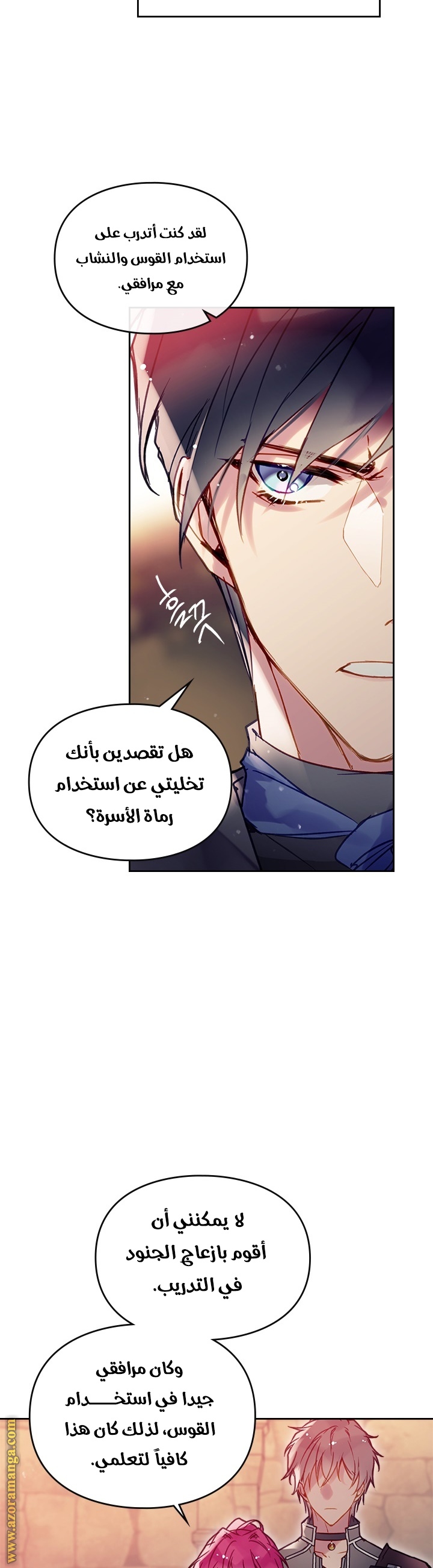 Read Death Is The Only Ending For The Villain AR Manga Online