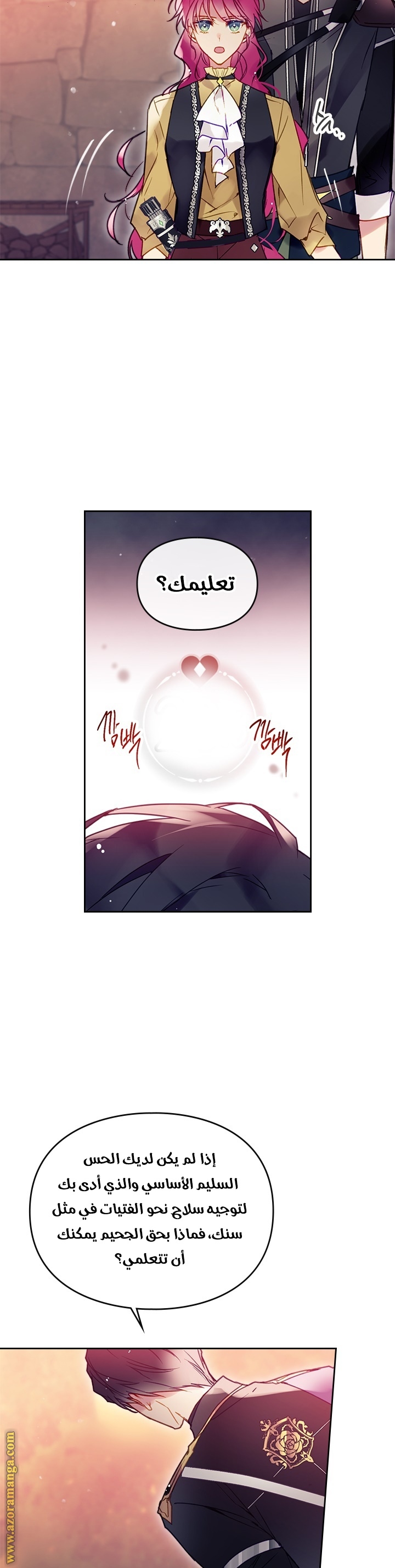 Read Death Is The Only Ending For The Villain AR Manga Online