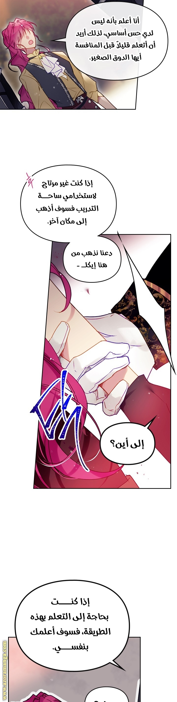Read Death Is The Only Ending For The Villain AR Manga Online