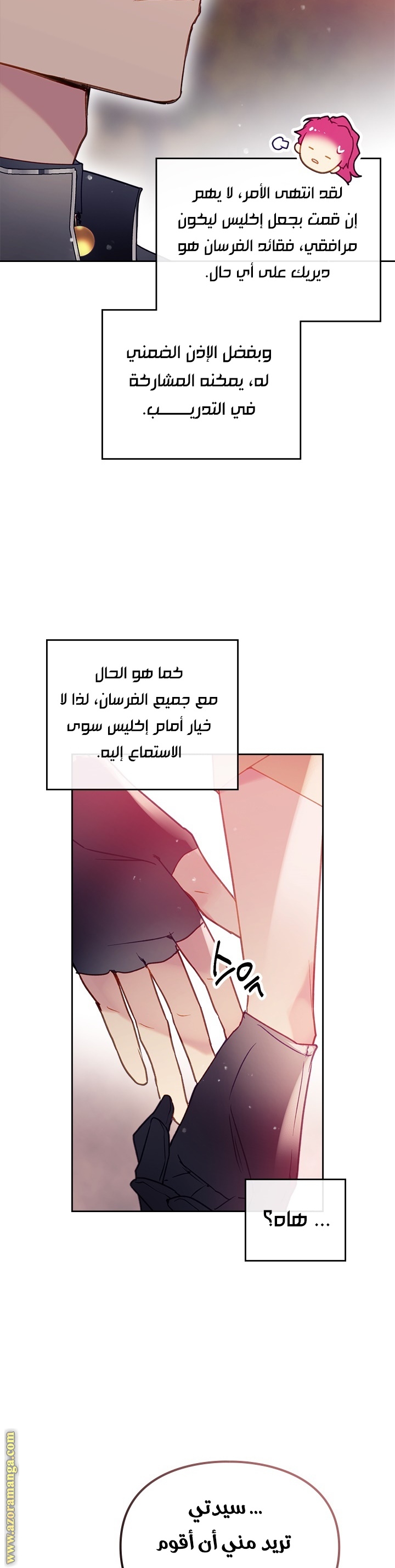 Read Death Is The Only Ending For The Villain AR Manga Online