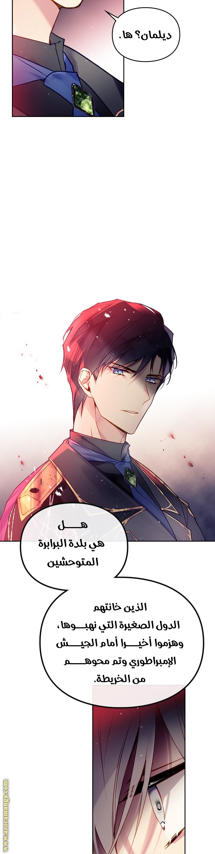 Read Death Is The Only Ending For The Villain AR Manga Online