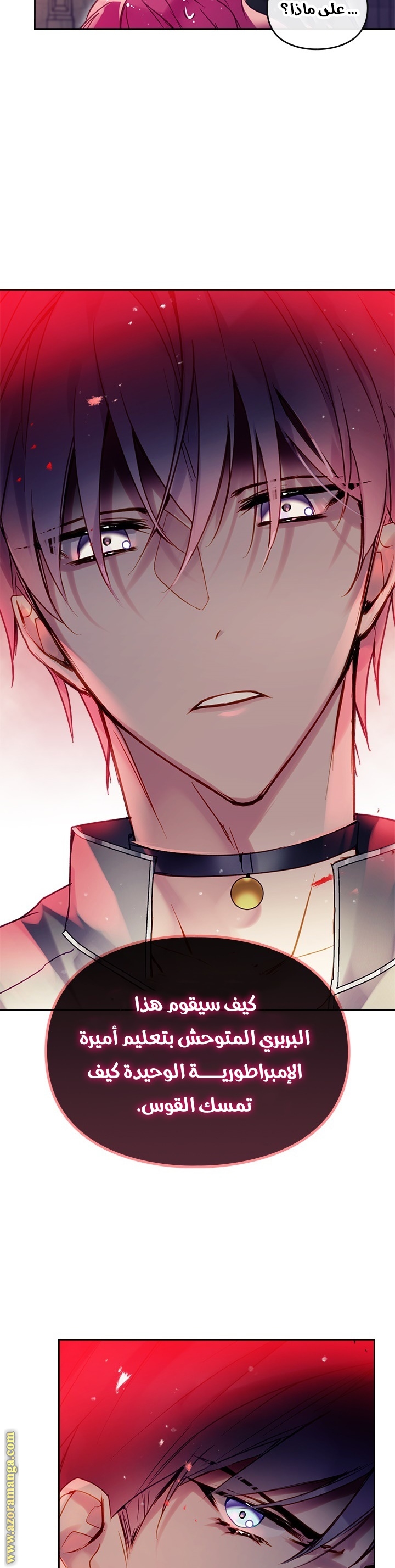 Read Death Is The Only Ending For The Villain AR Manga Online