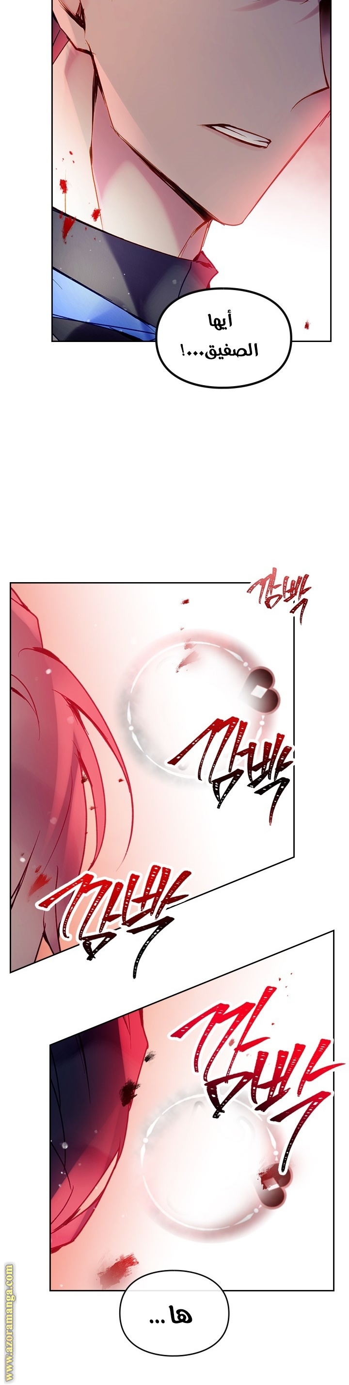 Read Death Is The Only Ending For The Villain AR Manga Online
