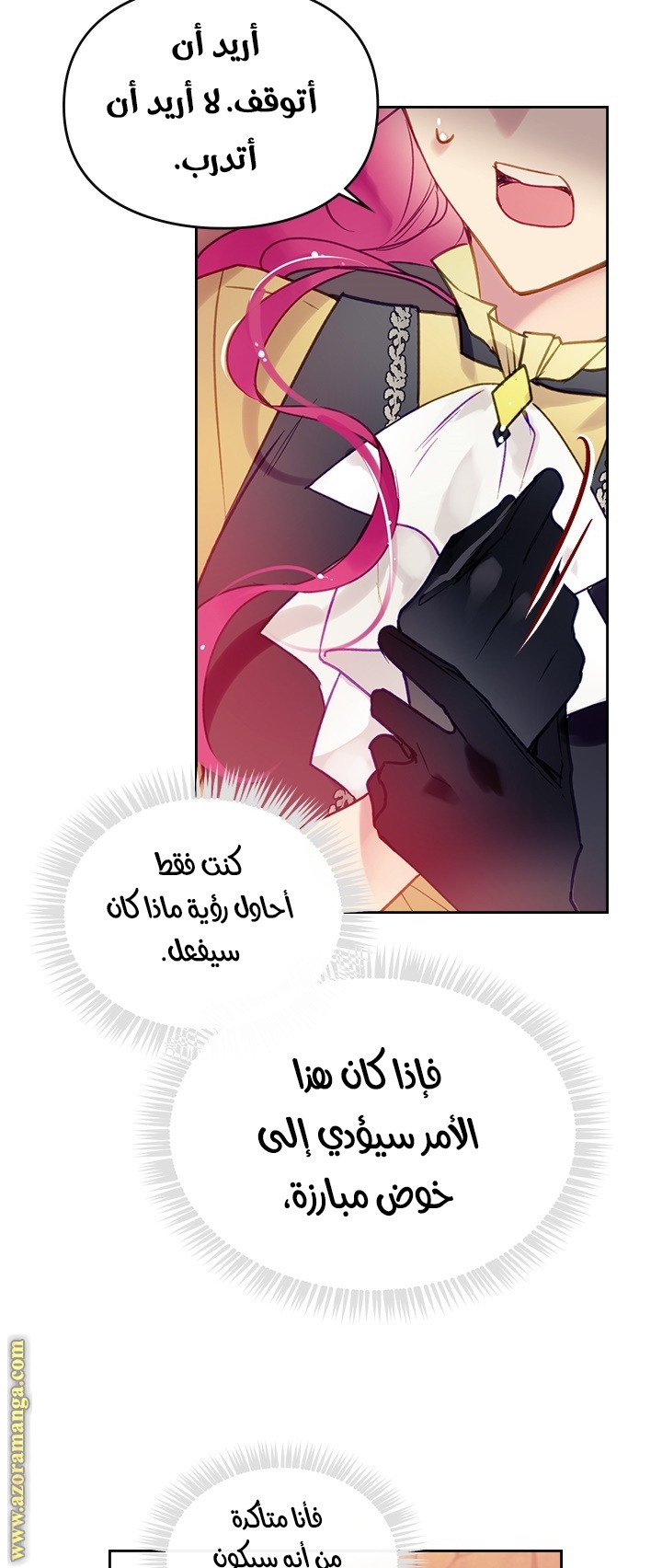 Read Death Is The Only Ending For The Villain AR Manga Online