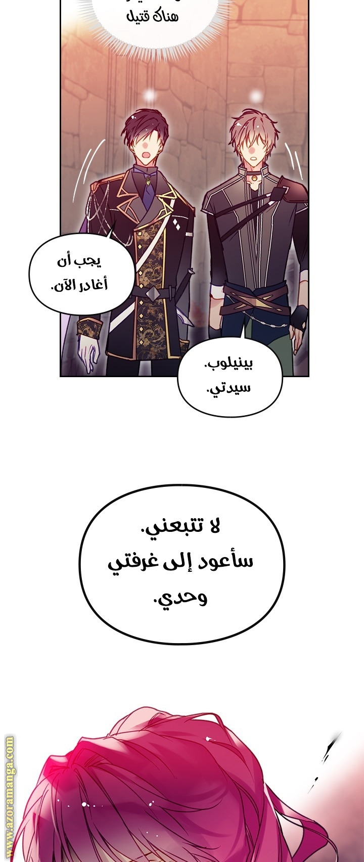 Read Death Is The Only Ending For The Villain AR Manga Online