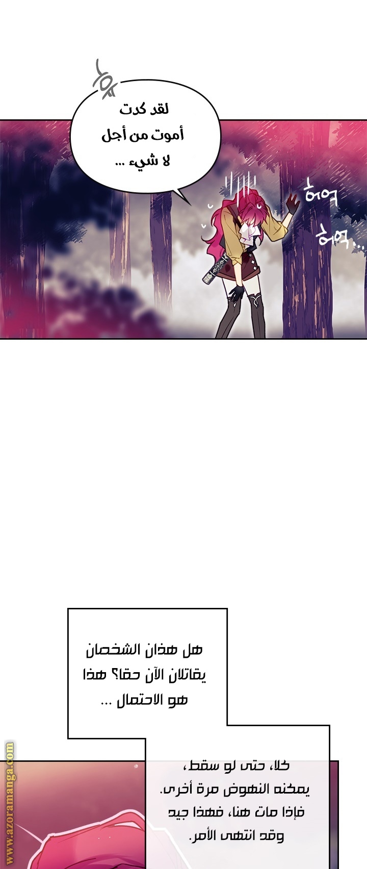 Read Death Is The Only Ending For The Villain AR Manga Online