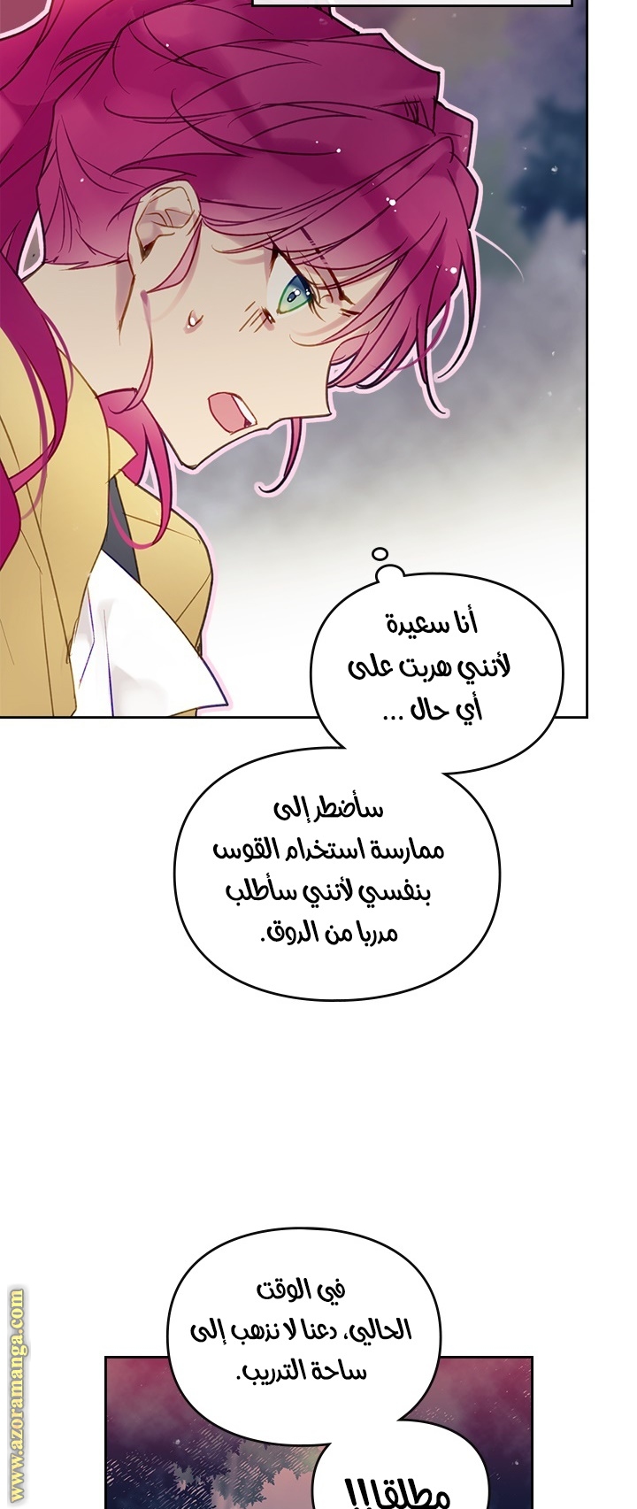 Read Death Is The Only Ending For The Villain AR Manga Online