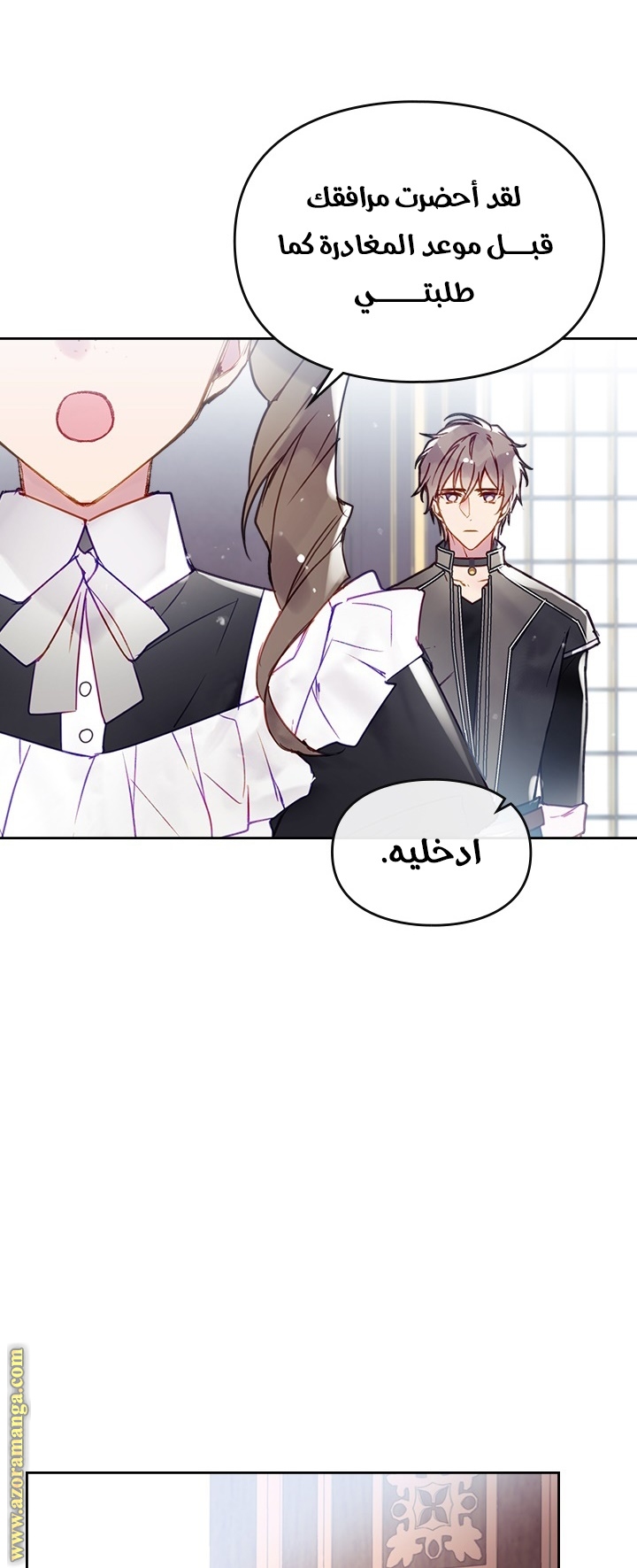 Read Death Is The Only Ending For The Villain AR Manga Online