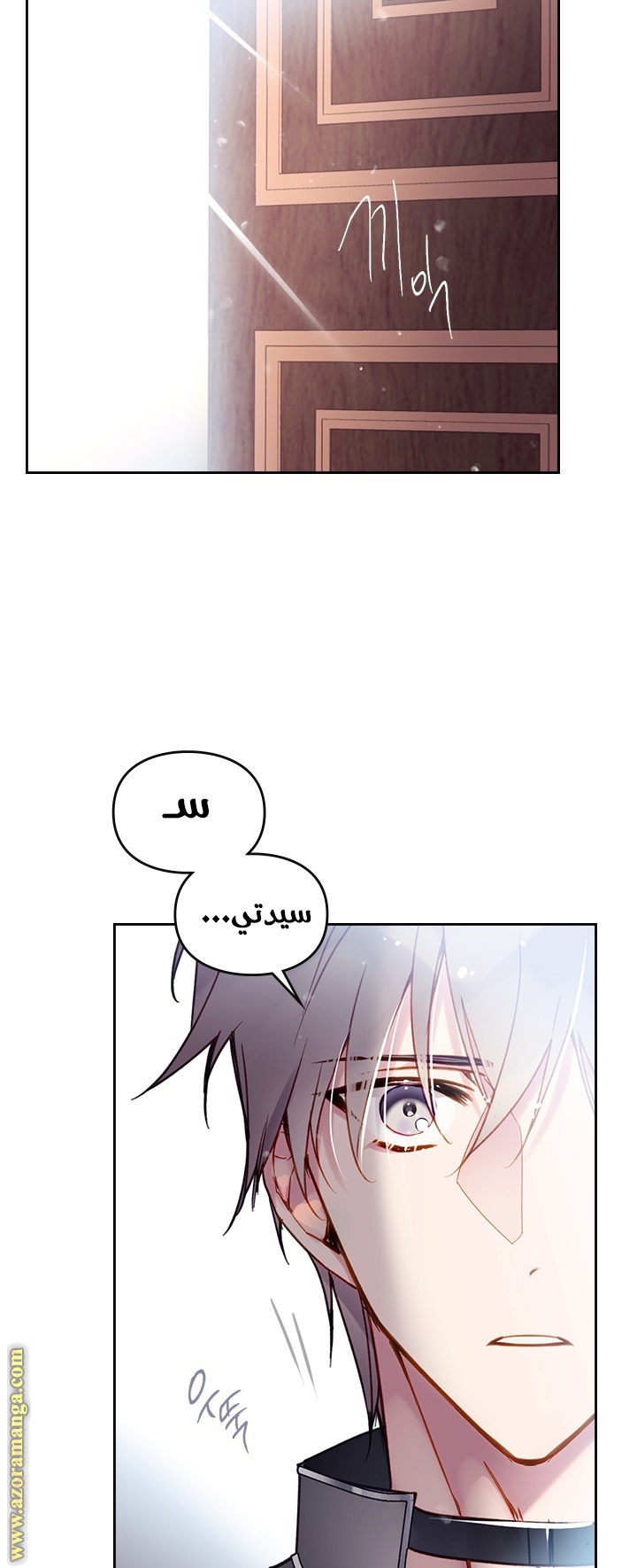 Read Death Is The Only Ending For The Villain AR Manga Online