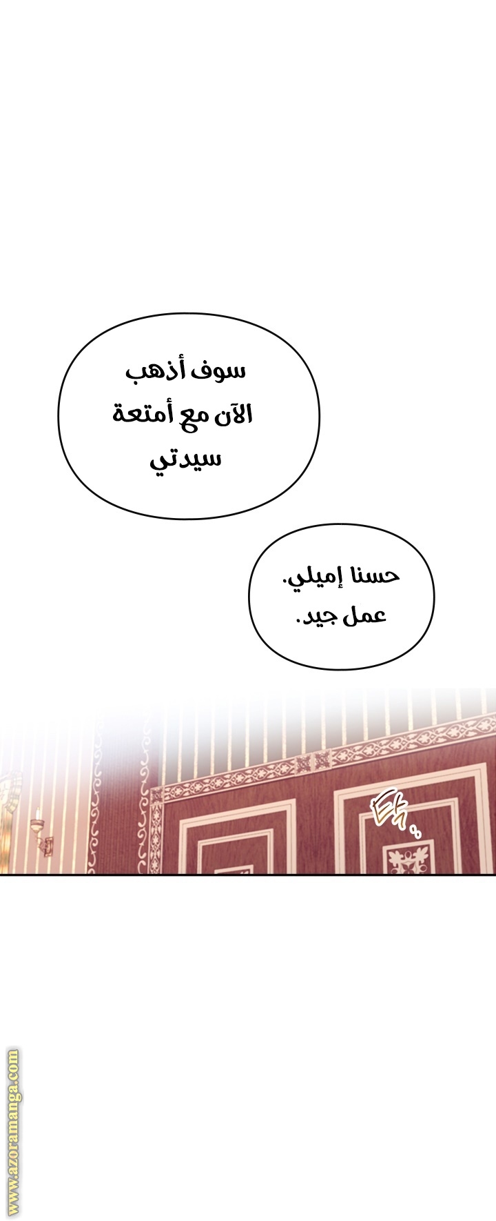 Read Death Is The Only Ending For The Villain AR Manga Online