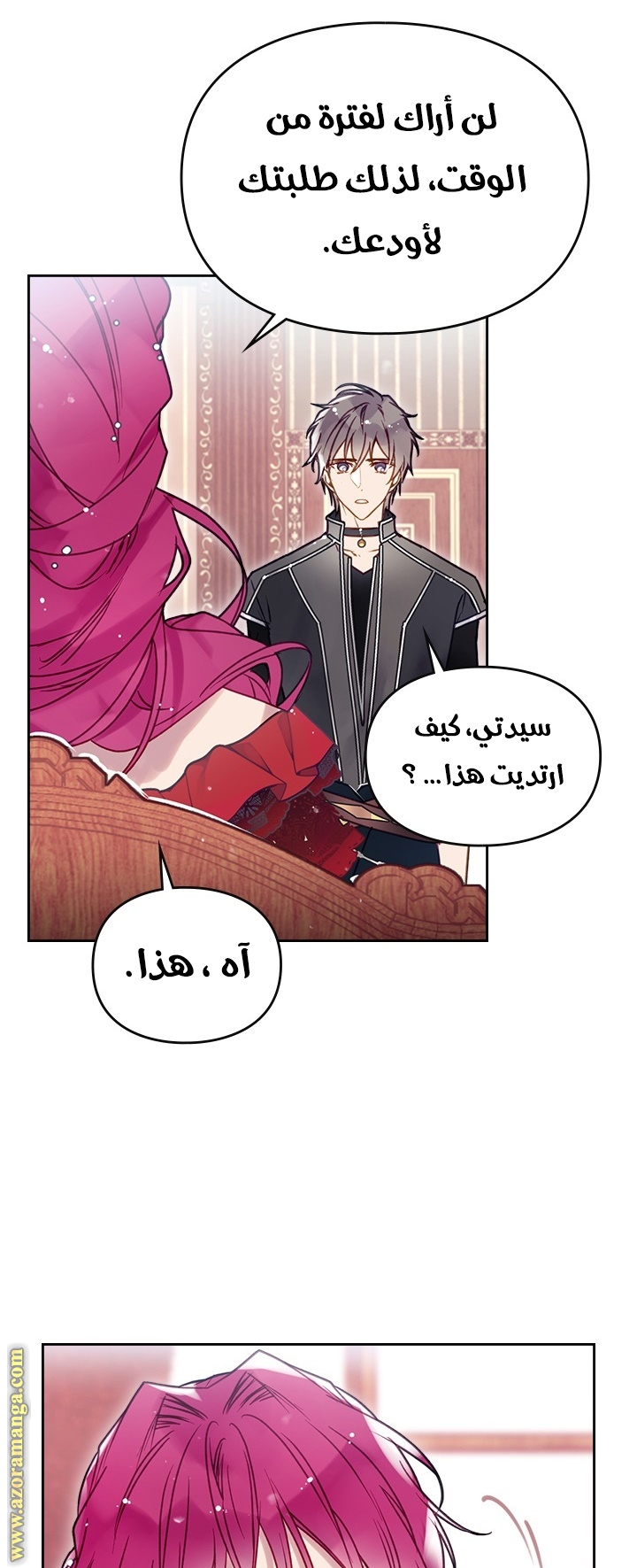 Read Death Is The Only Ending For The Villain AR Manga Online