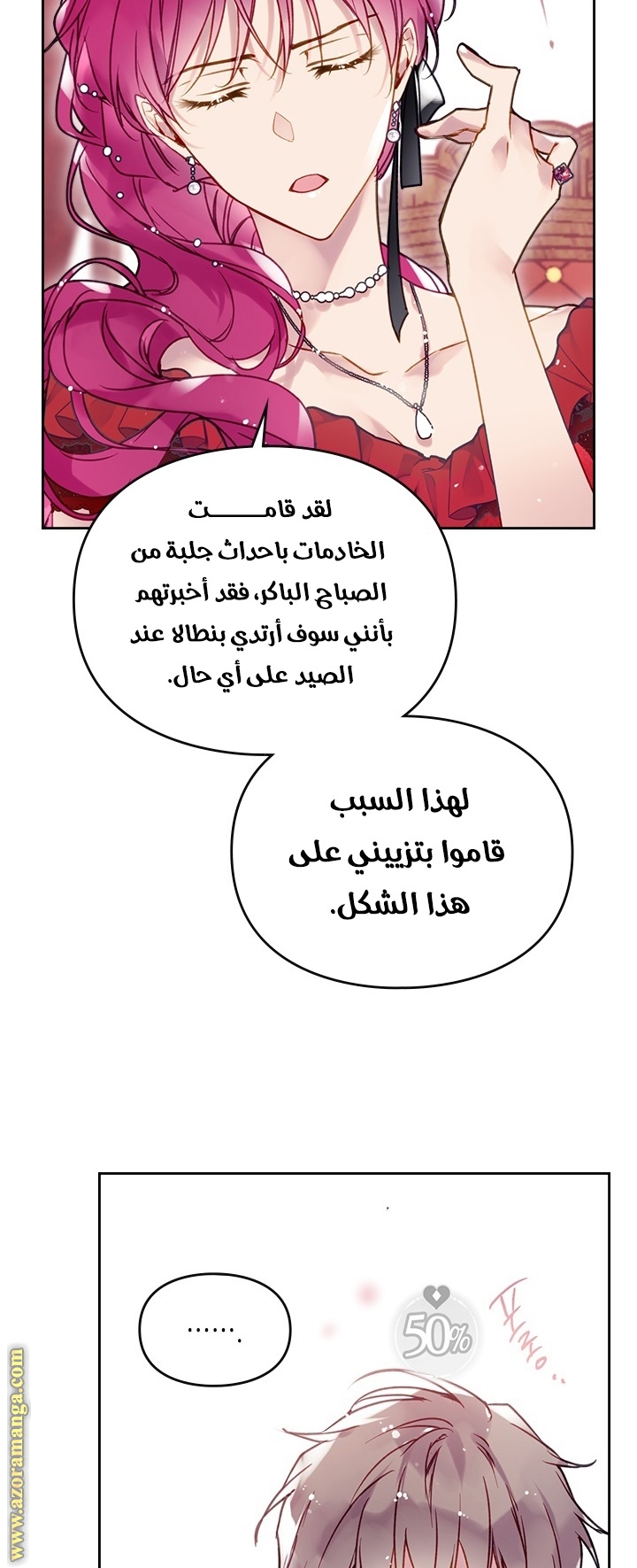 Read Death Is The Only Ending For The Villain AR Manga Online