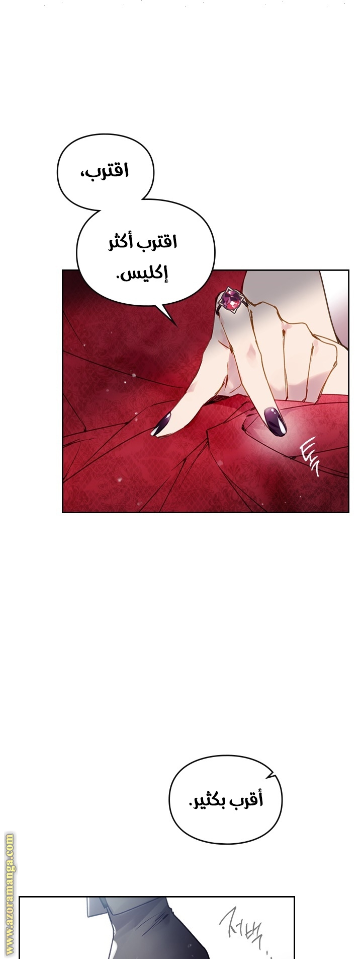 Read Death Is The Only Ending For The Villain AR Manga Online