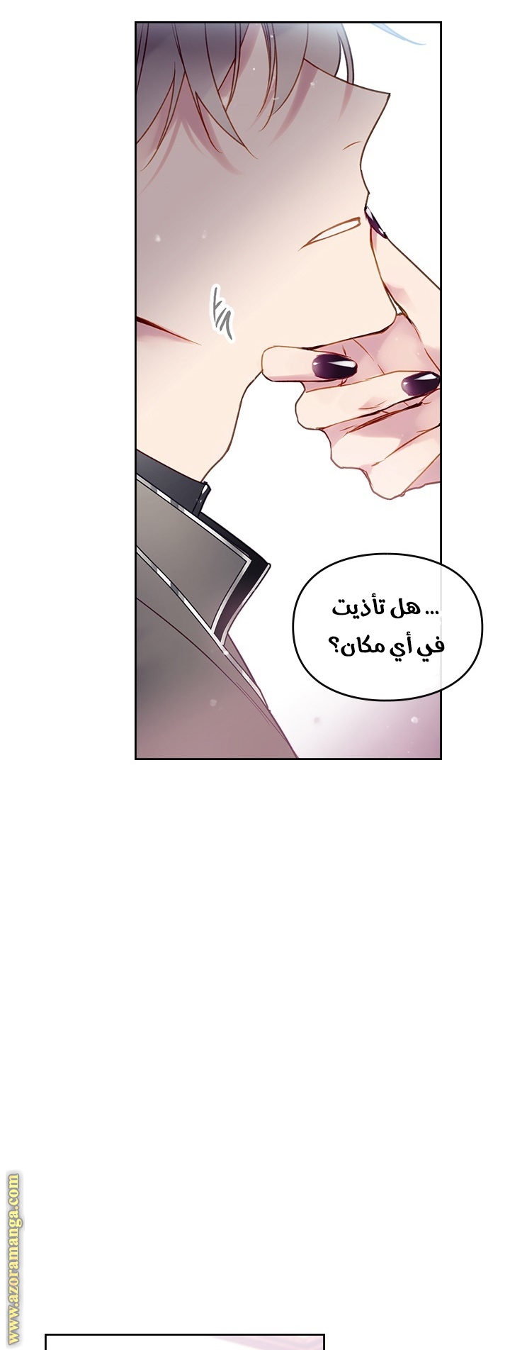 Read Death Is The Only Ending For The Villain AR Manga Online