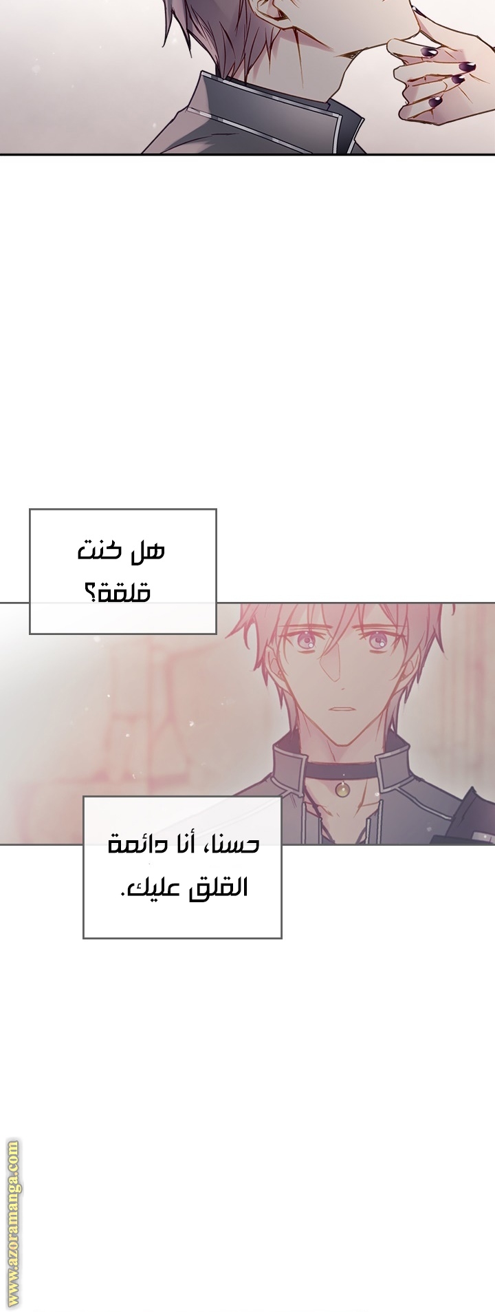 Read Death Is The Only Ending For The Villain AR Manga Online