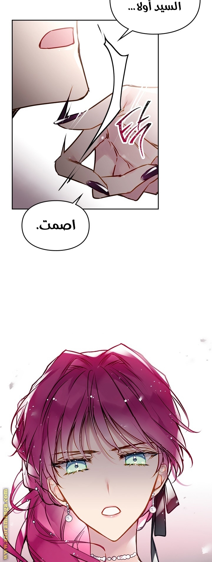 Read Death Is The Only Ending For The Villain AR Manga Online