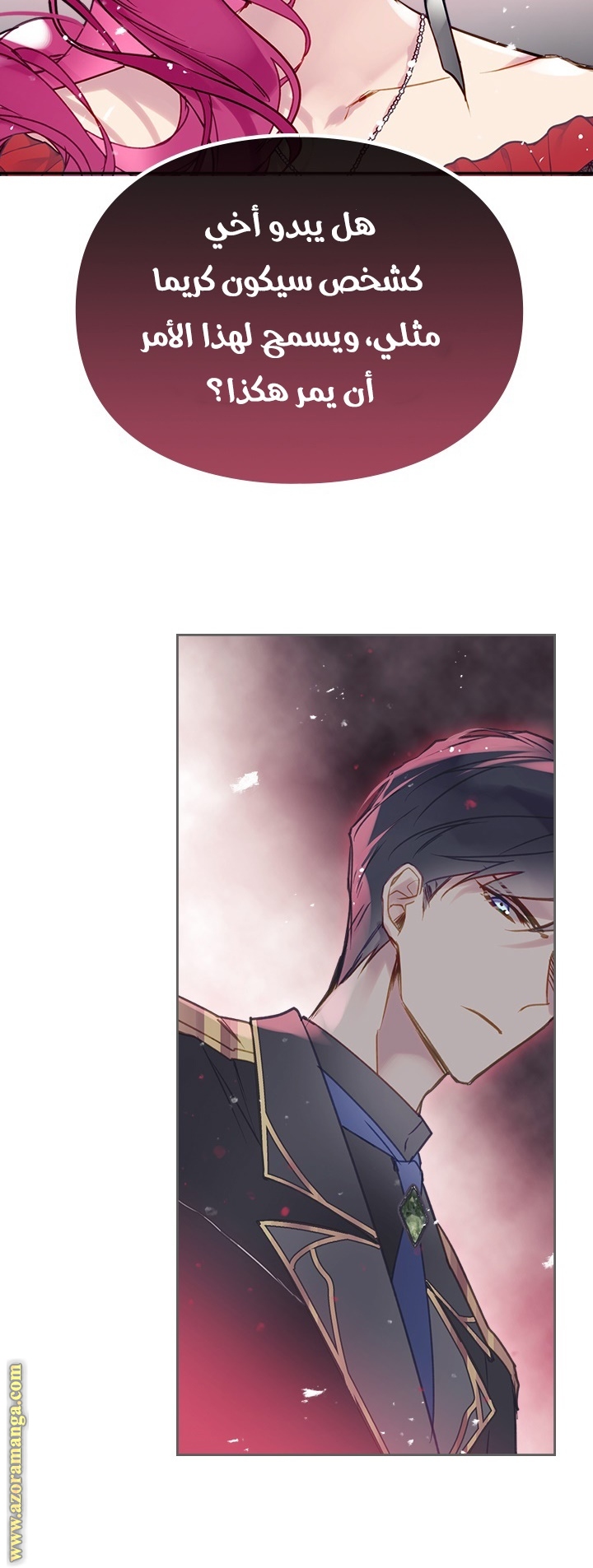 Read Death Is The Only Ending For The Villain AR Manga Online