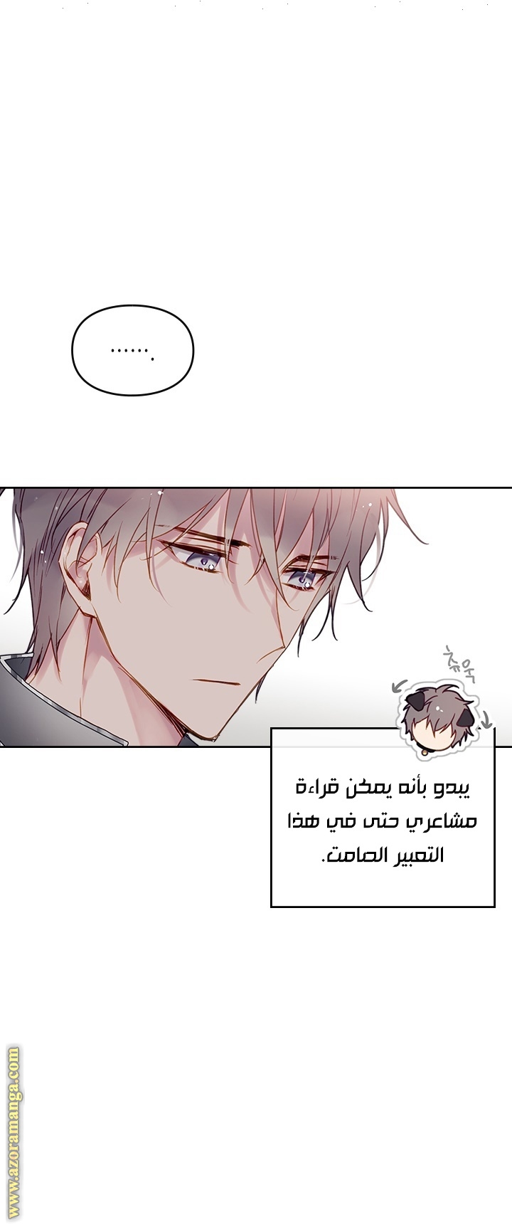 Read Death Is The Only Ending For The Villain AR Manga Online