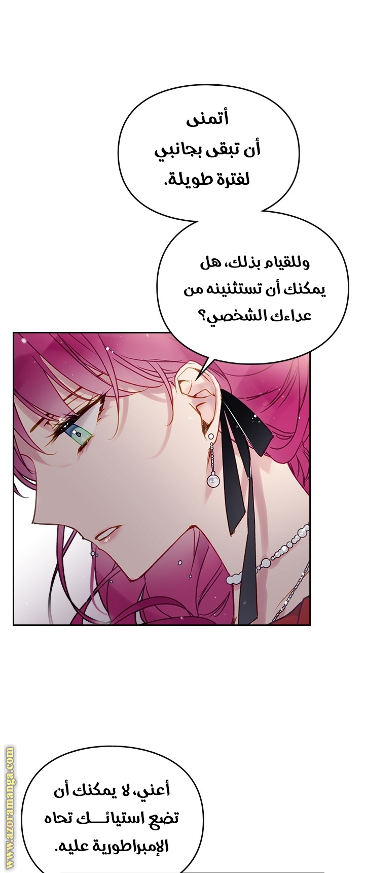 Read Death Is The Only Ending For The Villain AR Manga Online