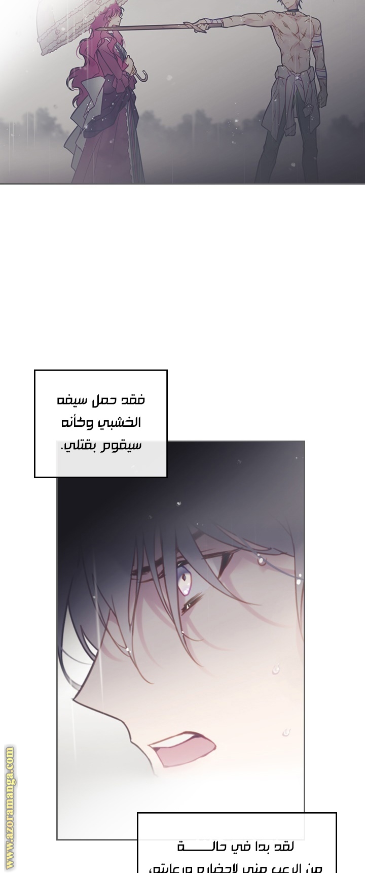 Read Death Is The Only Ending For The Villain AR Manga Online