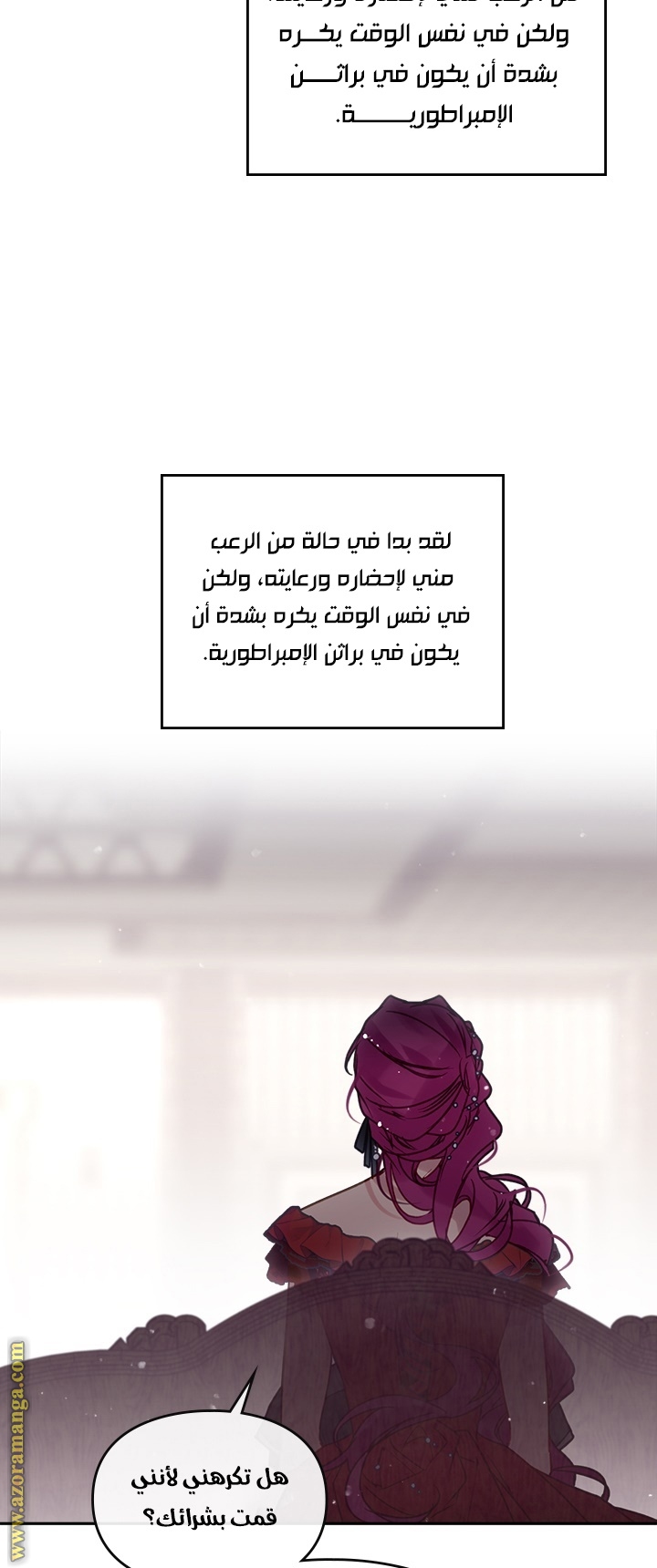 Read Death Is The Only Ending For The Villain AR Manga Online