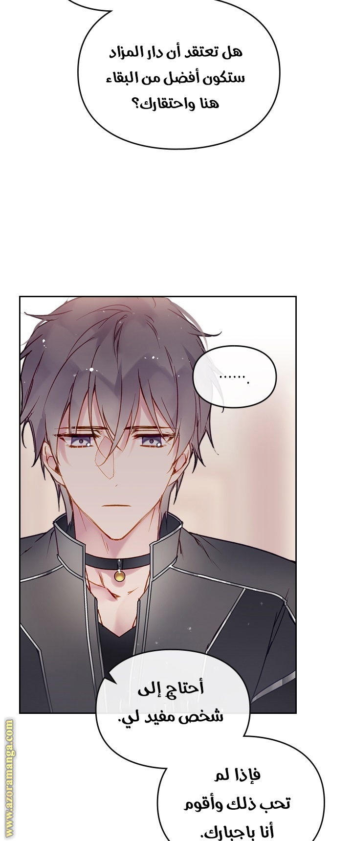 Read Death Is The Only Ending For The Villain AR Manga Online