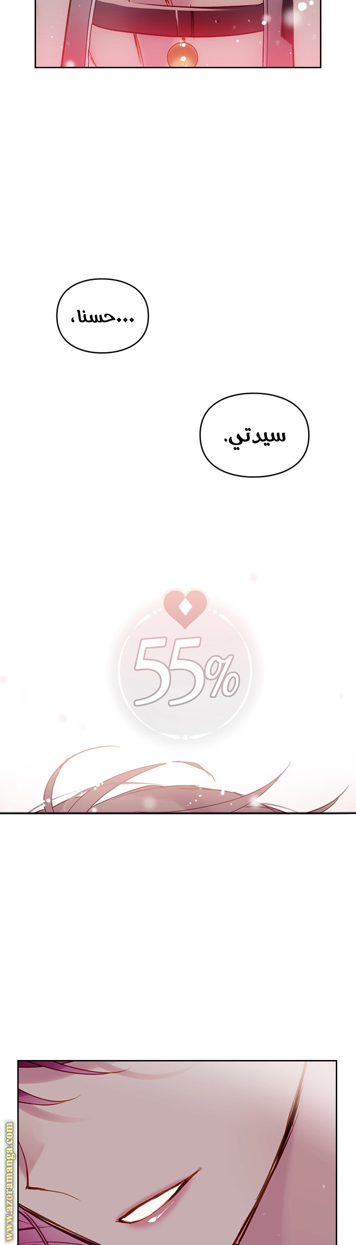 Read Death Is The Only Ending For The Villain AR Manga Online