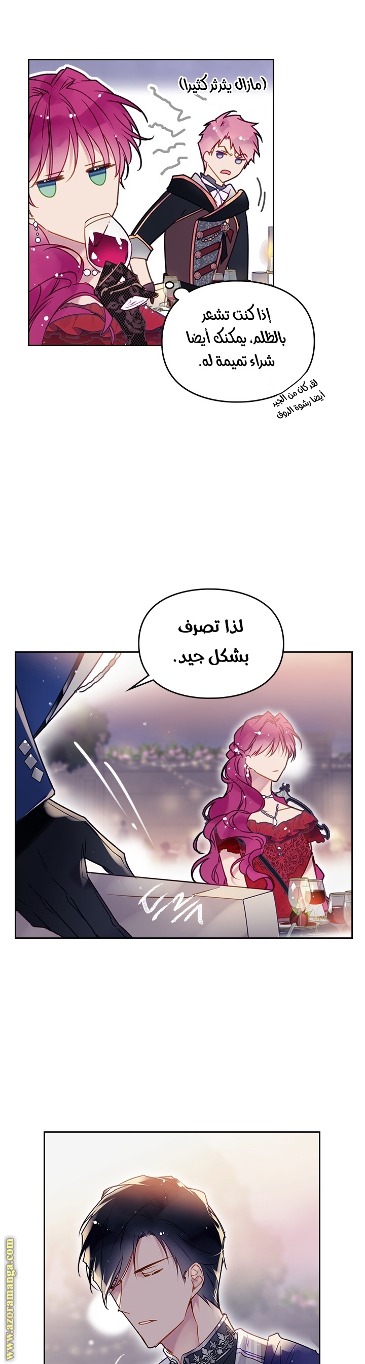 Read Death Is The Only Ending For The Villain AR Manga Online
