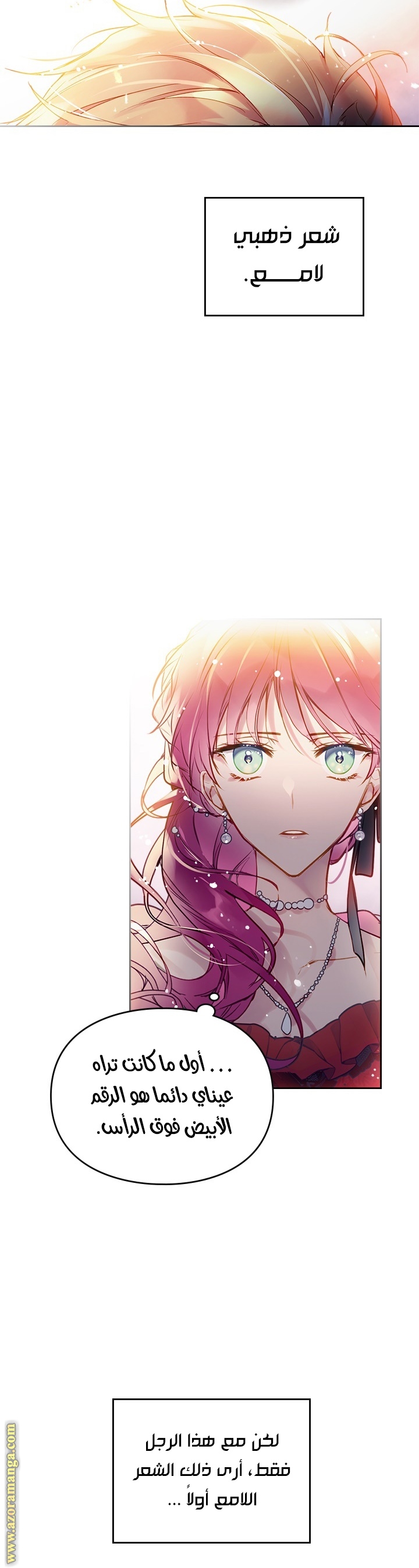 Read Death Is The Only Ending For The Villain AR Manga Online