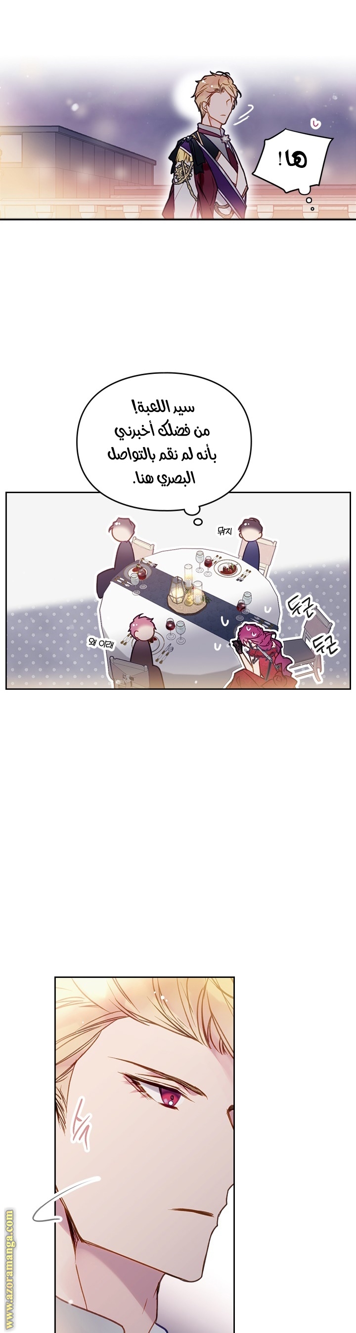 Read Death Is The Only Ending For The Villain AR Manga Online