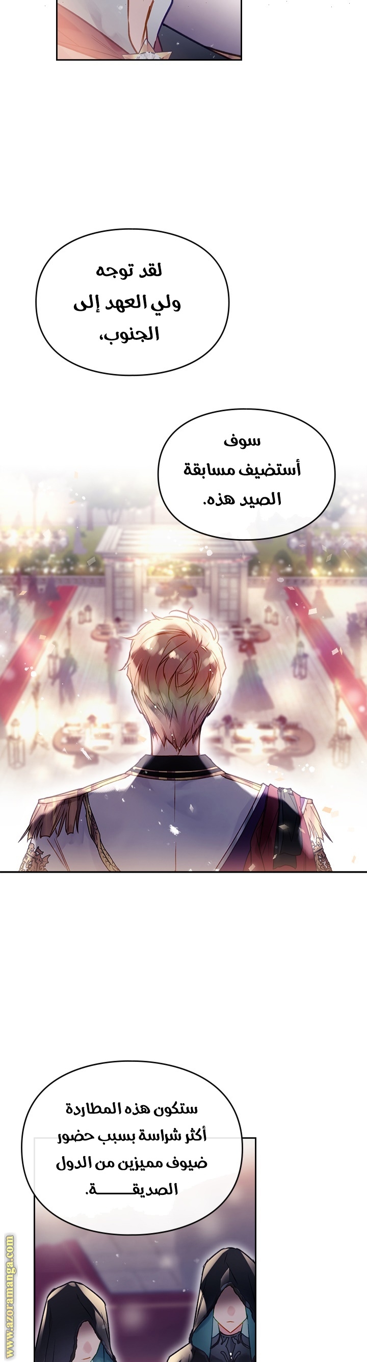 Read Death Is The Only Ending For The Villain AR Manga Online