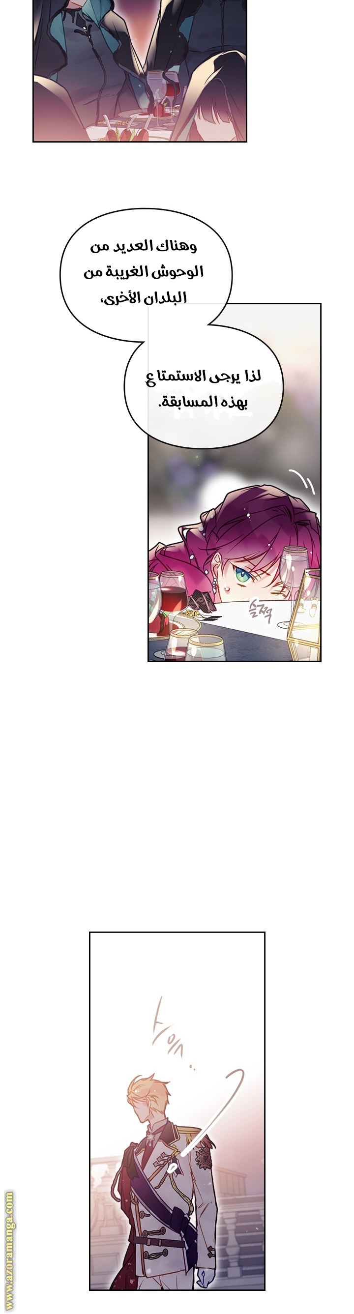 Read Death Is The Only Ending For The Villain AR Manga Online