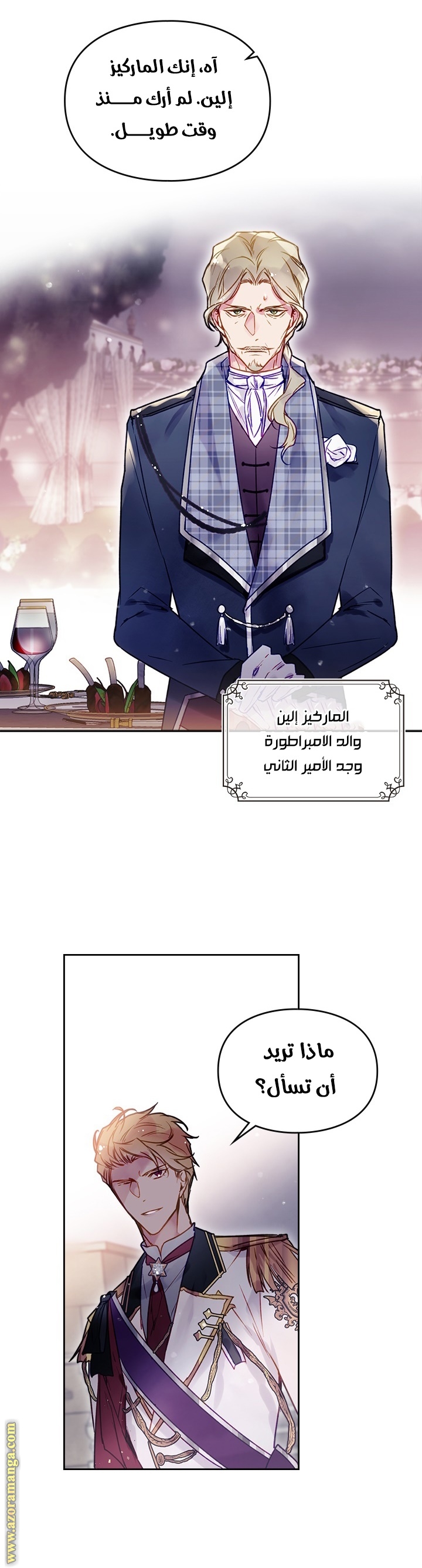 Read Death Is The Only Ending For The Villain AR Manga Online