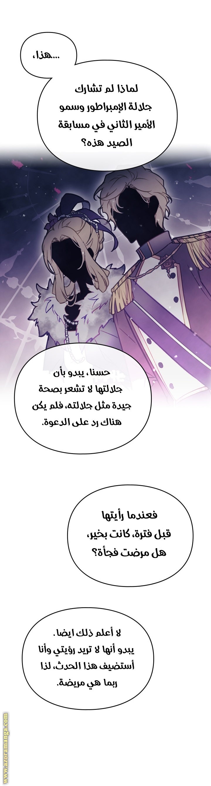 Read Death Is The Only Ending For The Villain AR Manga Online