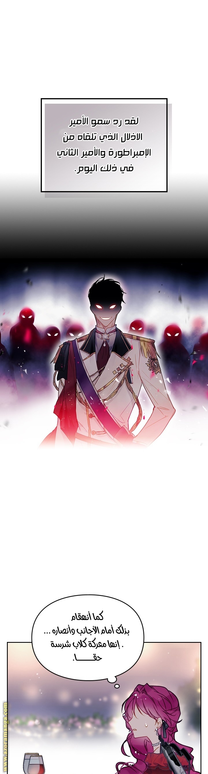 Read Death Is The Only Ending For The Villain AR Manga Online