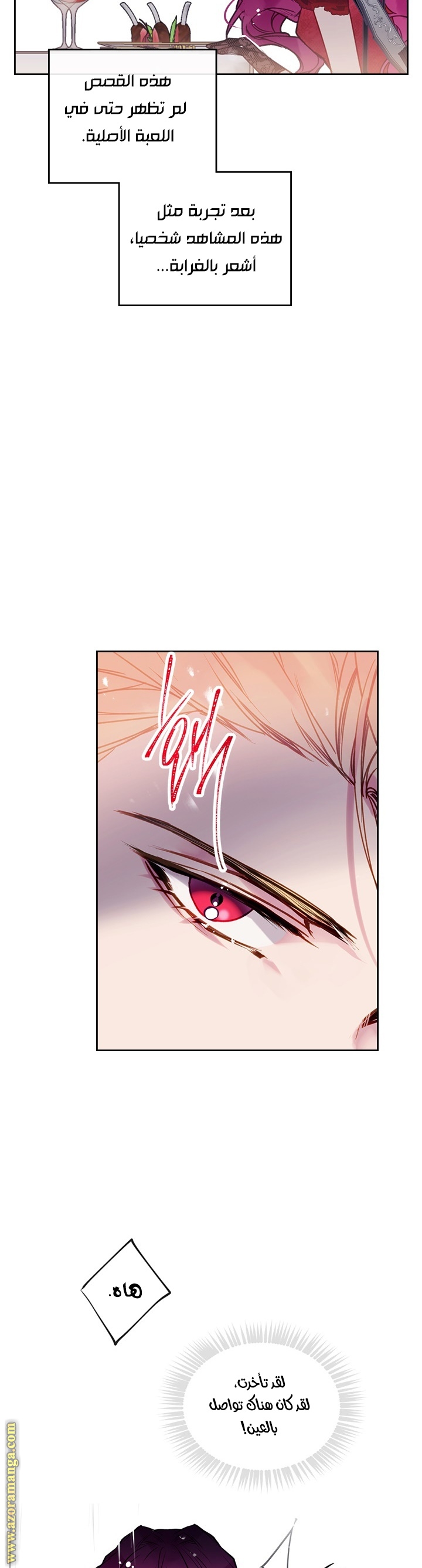 Read Death Is The Only Ending For The Villain AR Manga Online