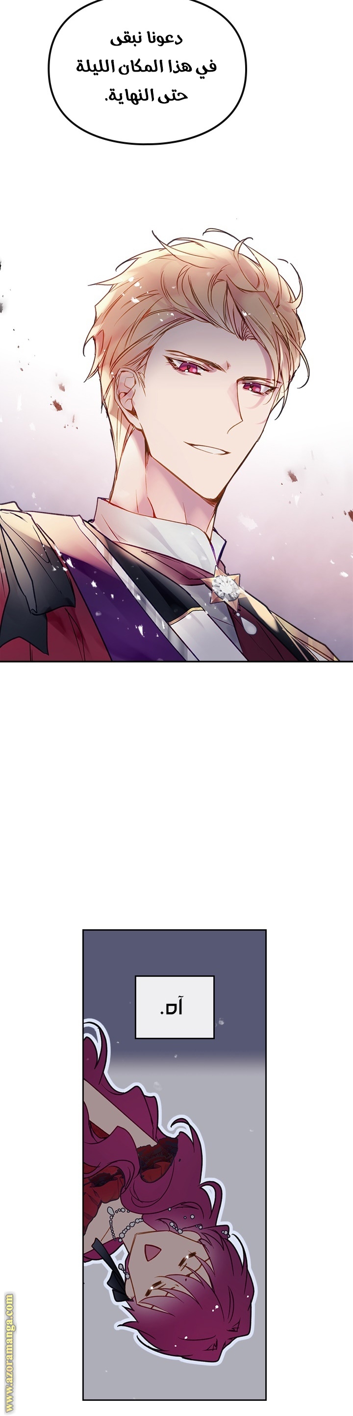 Read Death Is The Only Ending For The Villain AR Manga Online