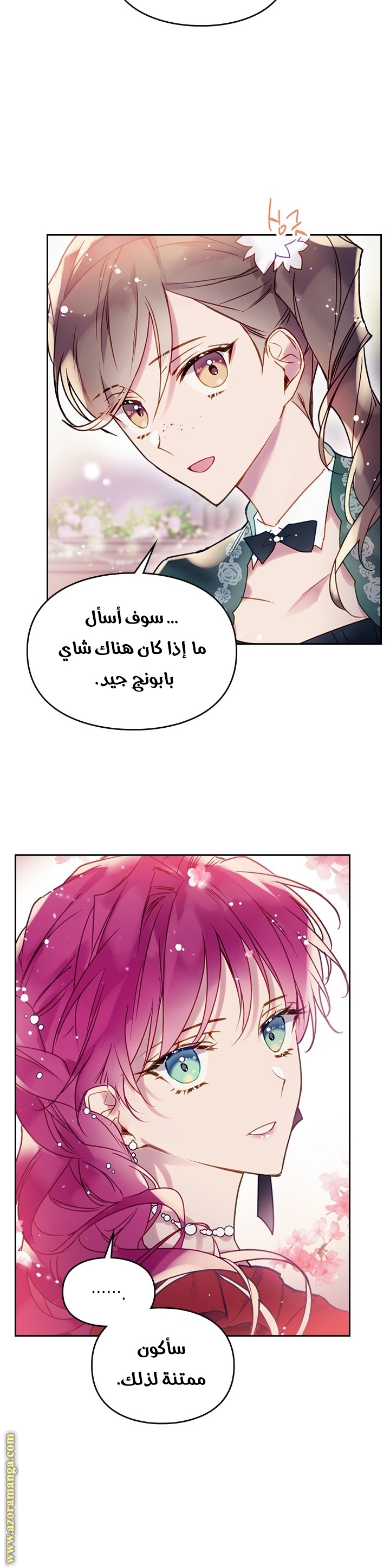 Read Death Is The Only Ending For The Villain AR Manga Online