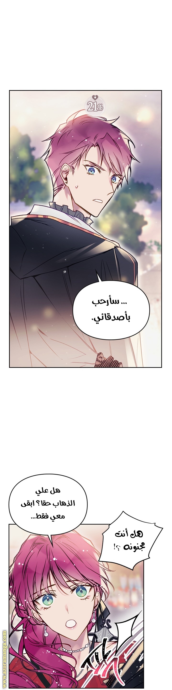 Read Death Is The Only Ending For The Villain AR Manga Online