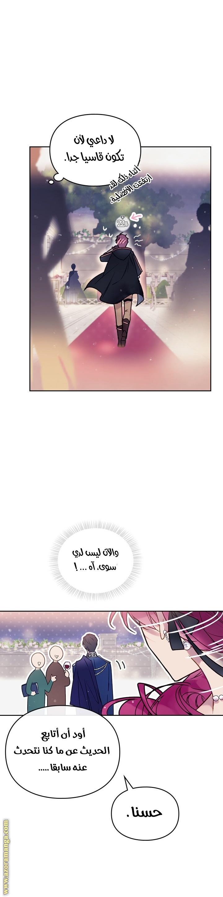 Read Death Is The Only Ending For The Villain AR Manga Online