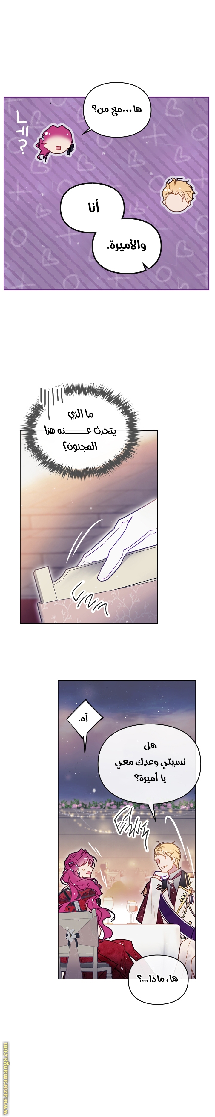 Read Death Is The Only Ending For The Villain AR Manga Online