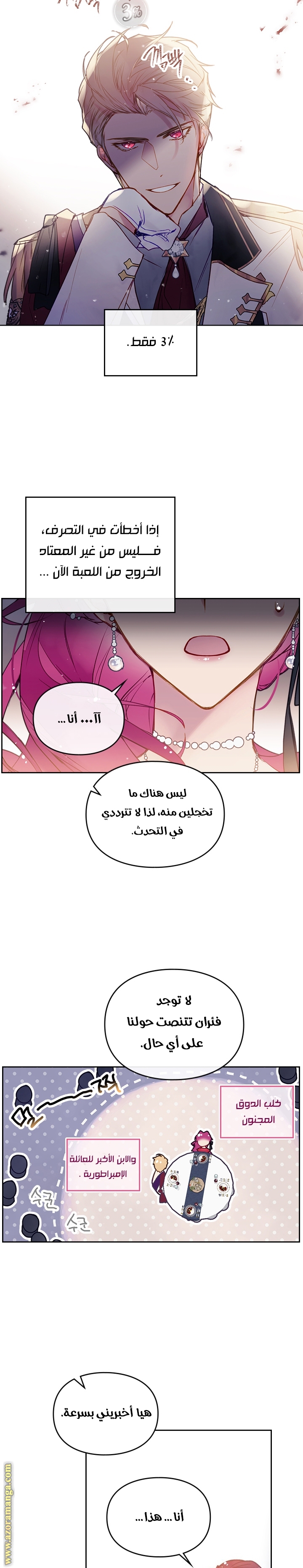 Read Death Is The Only Ending For The Villain AR Manga Online