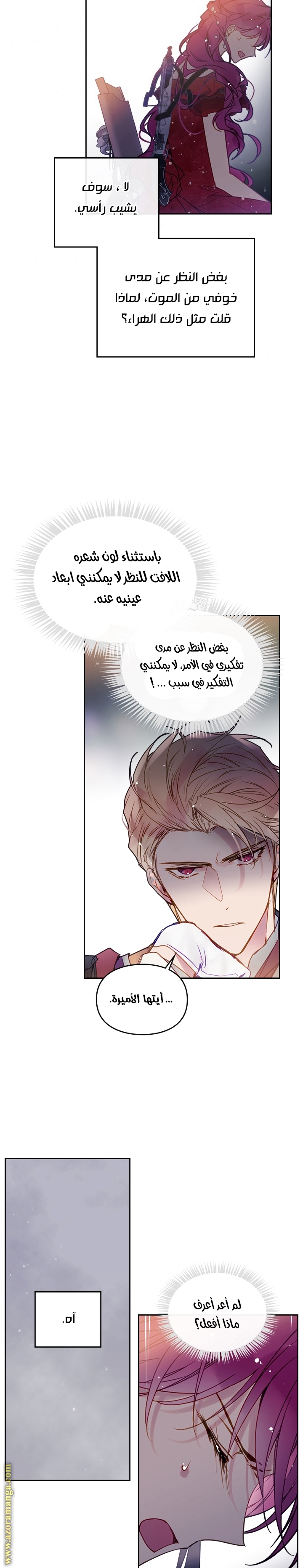 Read Death Is The Only Ending For The Villain AR Manga Online