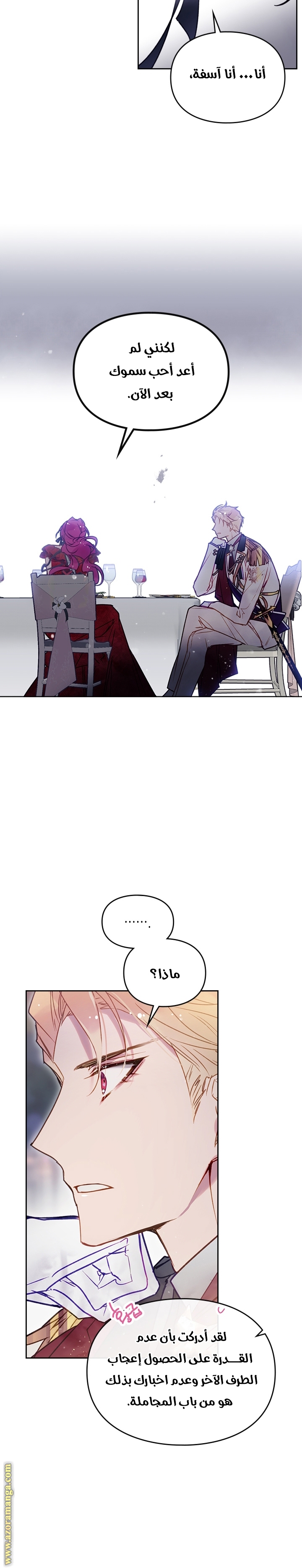 Read Death Is The Only Ending For The Villain AR Manga Online