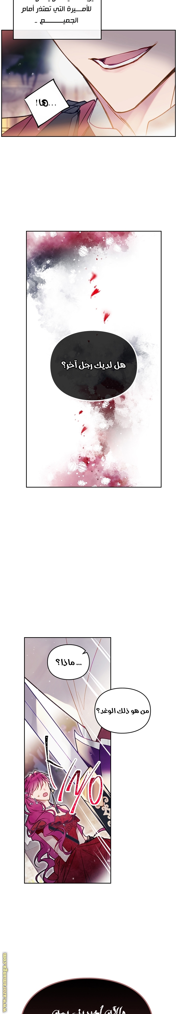 Read Death Is The Only Ending For The Villain AR Manga Online