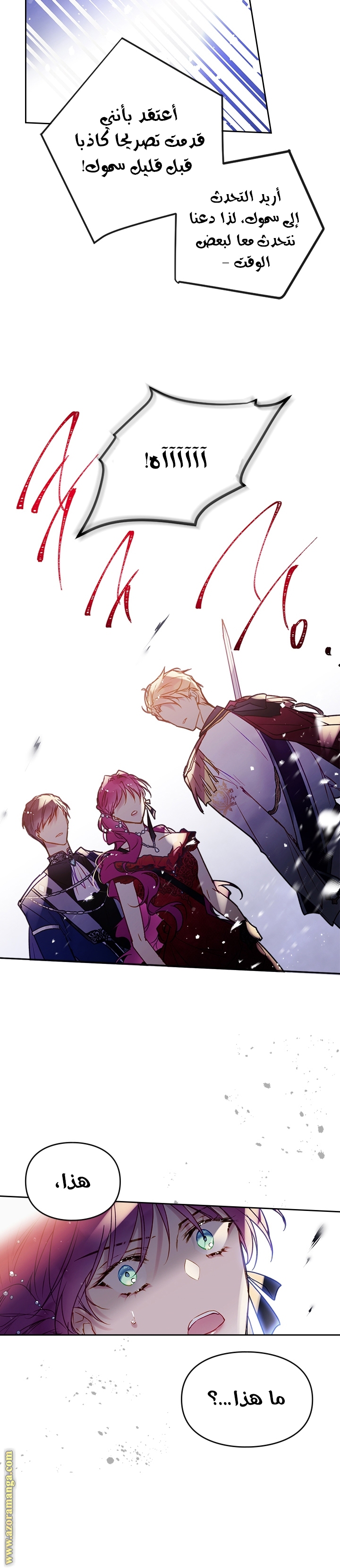 Read Death Is The Only Ending For The Villain AR Manga Online
